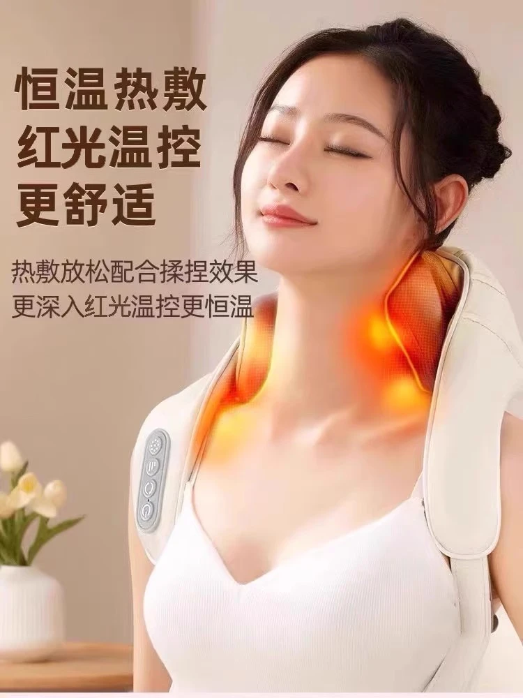 颈椎按摩器肩颈腰部背部脖子肩膀按摩斜方肌揉捏肩背揉捏按摩披肩