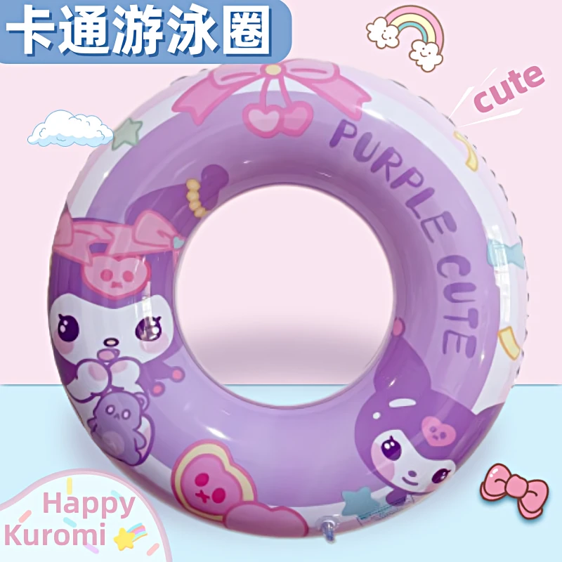 儿童游泳圈加厚小孩救生便携新款户外充气卡通女童成人库洛米泳圈