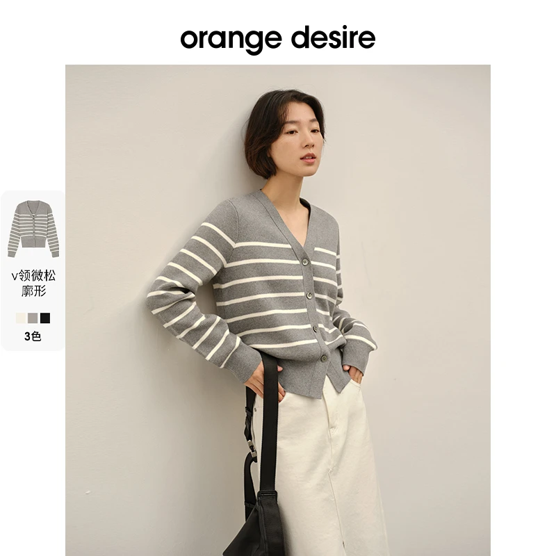 orange desire学院风廓形条纹开衫长袖针织OD2DSZ9020