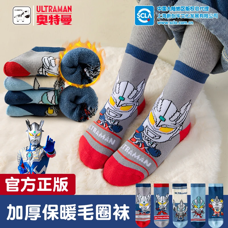 正版授权奥特曼儿童袜子冬款加厚毛圈袜子保暖袜雪地袜宝宝棉袜子