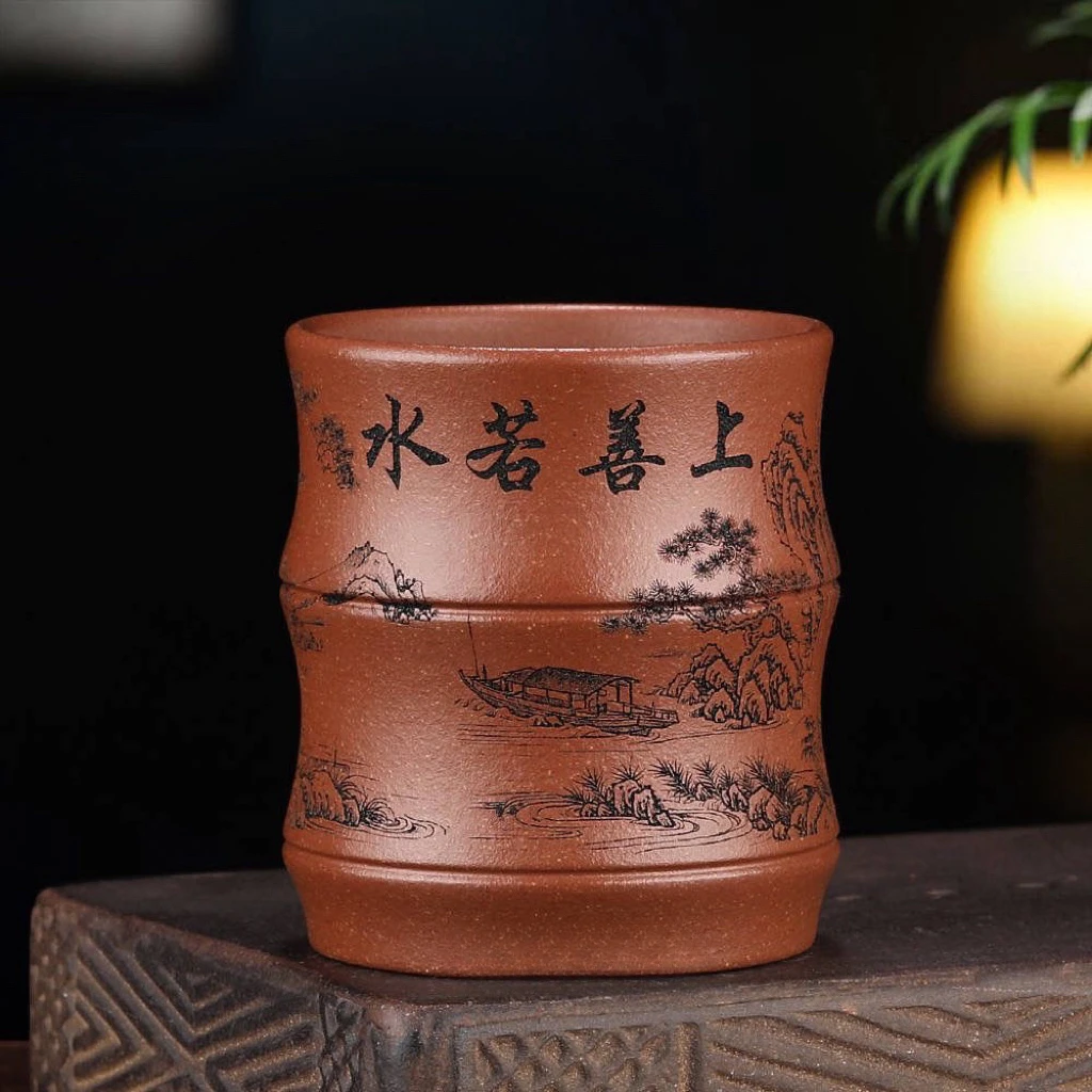 宜兴原矿紫砂红降坡竹段上善若水主人杯180cc茶具主人杯大容量