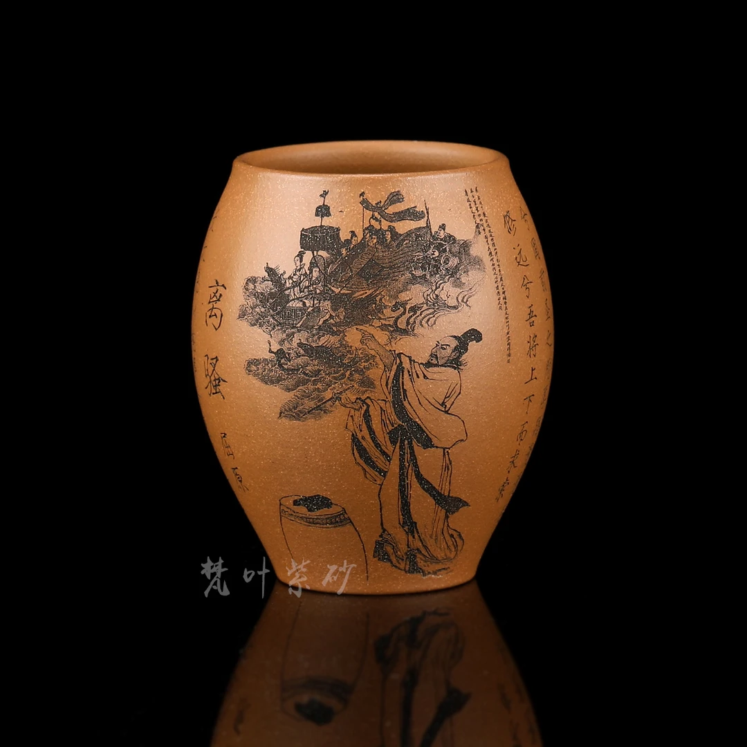 宜兴紫砂杯原矿段泥龙蛋杯180毫升屈原离骚压手杯手工茶杯