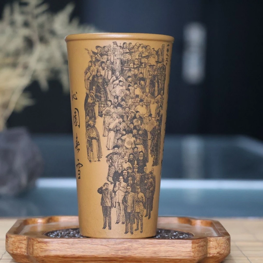 中华人文图刻绘紫砂可乐杯280CC五千年历代帝王领袖可乐杯