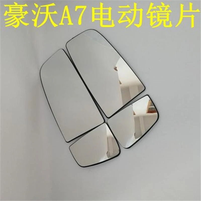 中国重汽豪沃HOWO原厂配件 豪沃A7后视镜总成 豪沃A7倒车镜反光镜