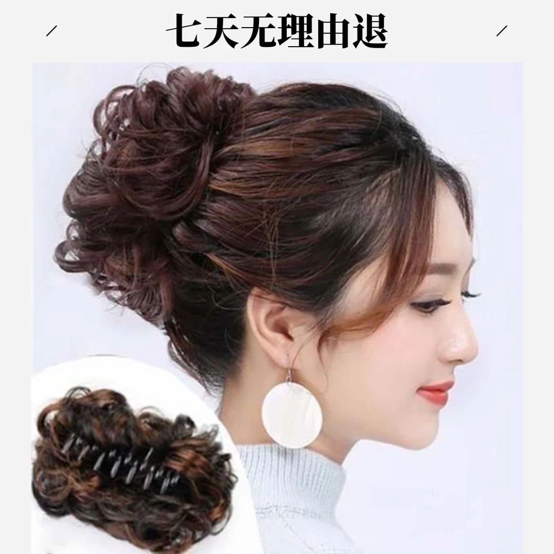 抓夹假发包丸子头发圈抓夹花苞懒人半丸子仿真发蓬松自然盘发器