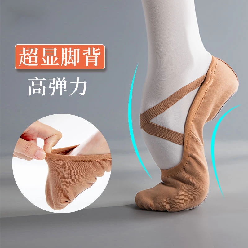 全弹力布舞蹈鞋女童猫爪鞋形体鞋红色幼儿黑色驼色儿童女成人室外