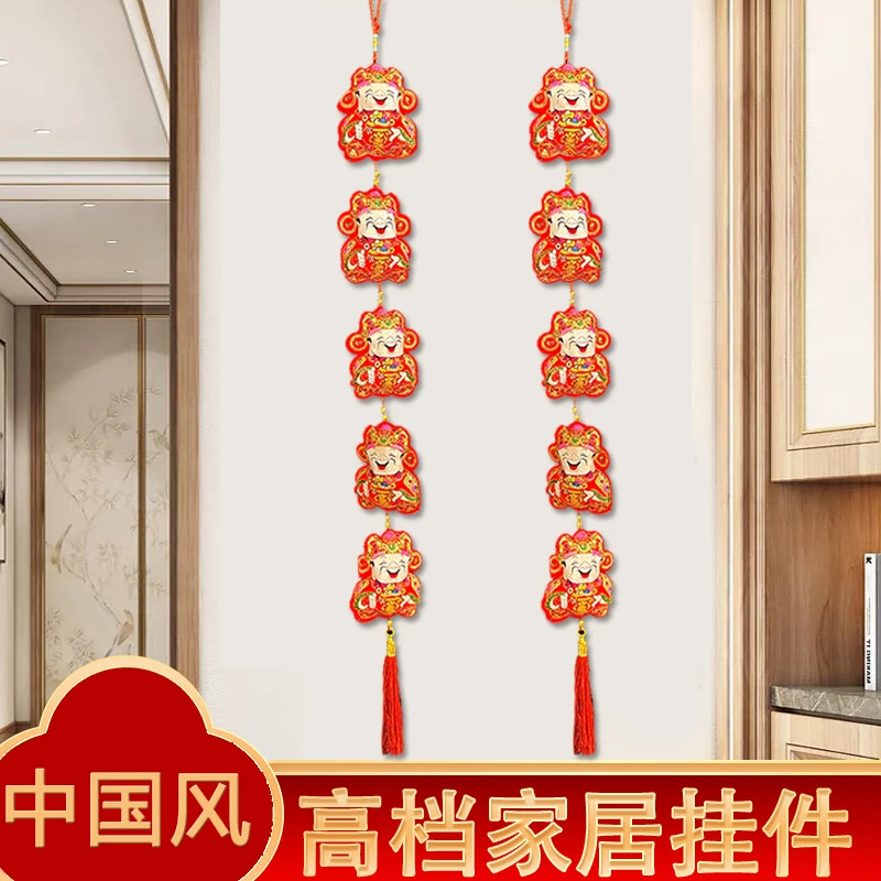 新款财神高档长5连新年挂件室内客厅玄关挂件春节过年喜庆挂饰