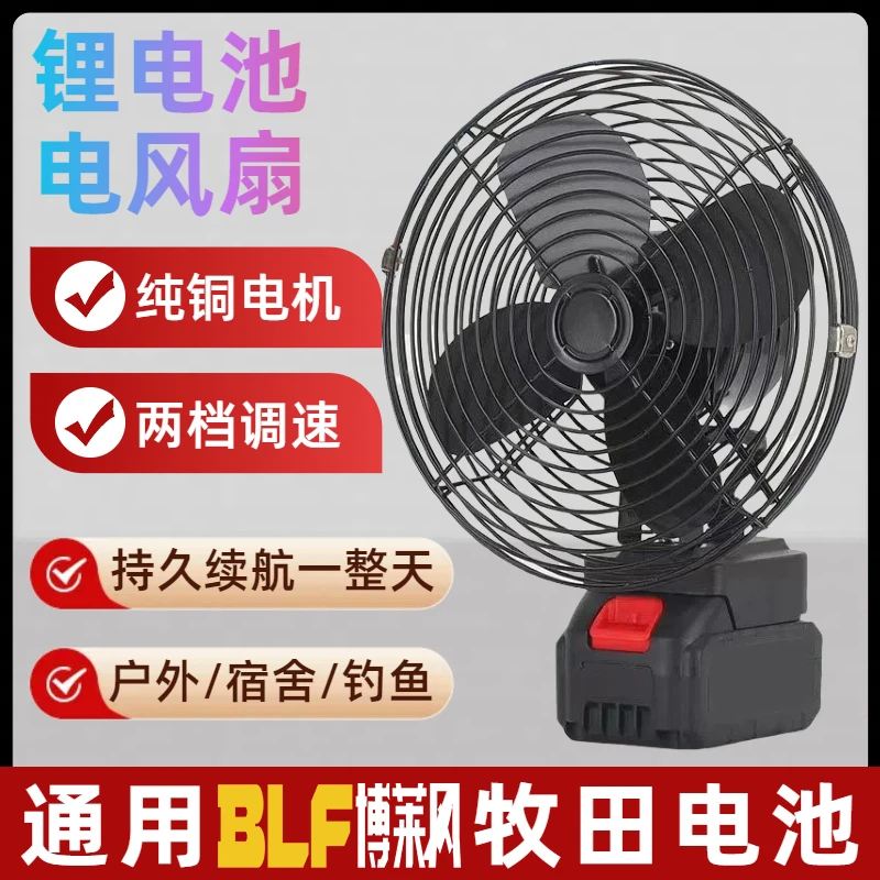 户外风扇超长待机电风扇摆摊学生工地迷你风扇超强续航充电风扇