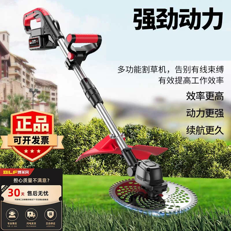 多功能绿化无刷小型家用除草机充电大功率打草机开荒神器割草神器