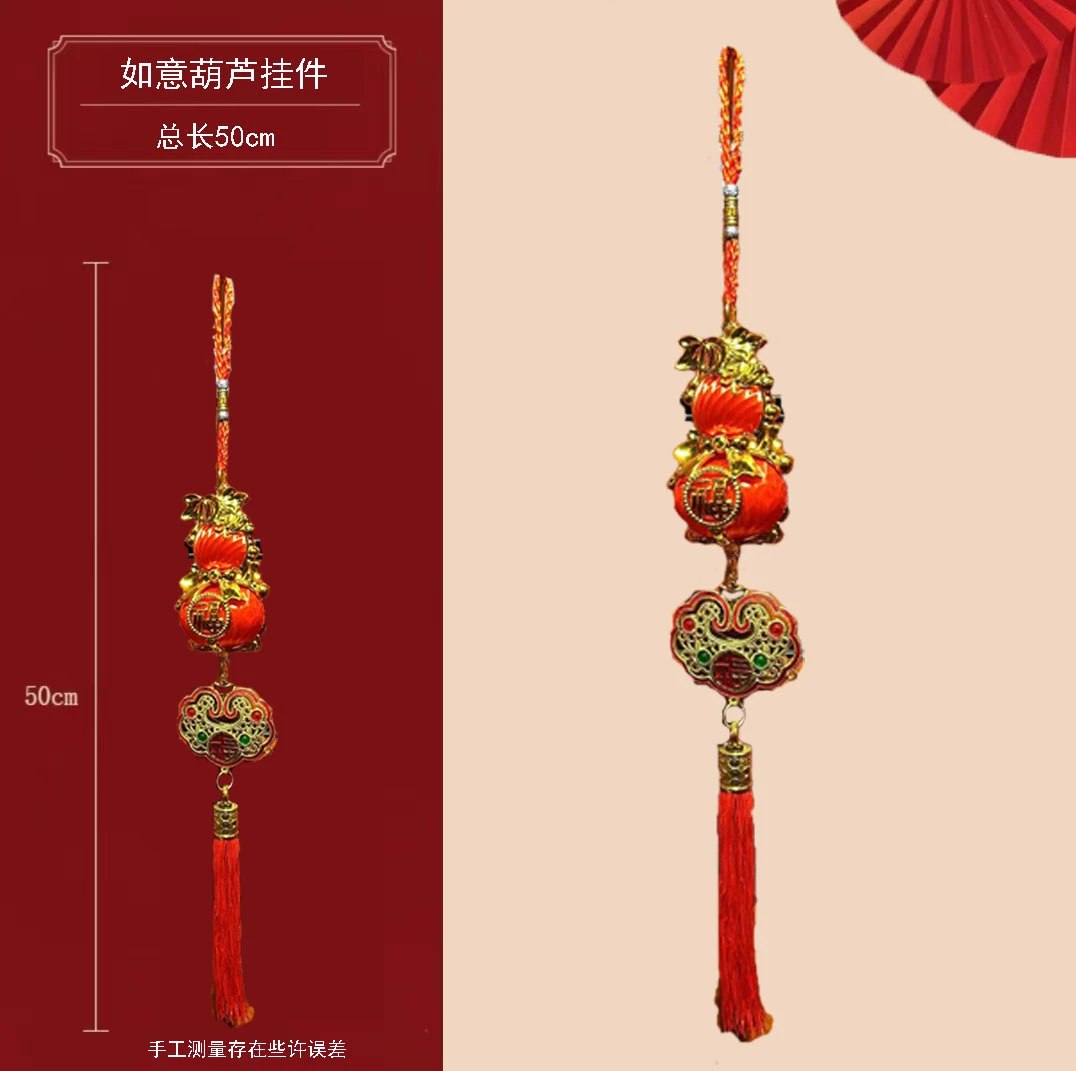 如意葫芦节日挂件