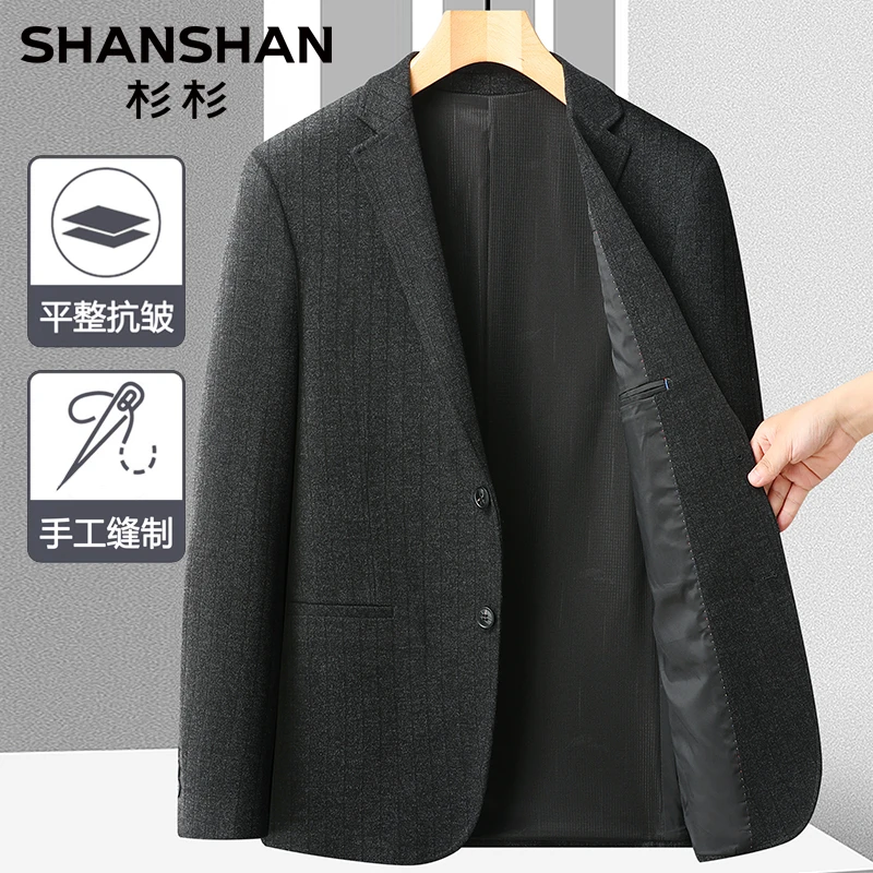 杉杉【竖条纹提花微弹】男士高档西装外套春高级西服单件上衣男款
