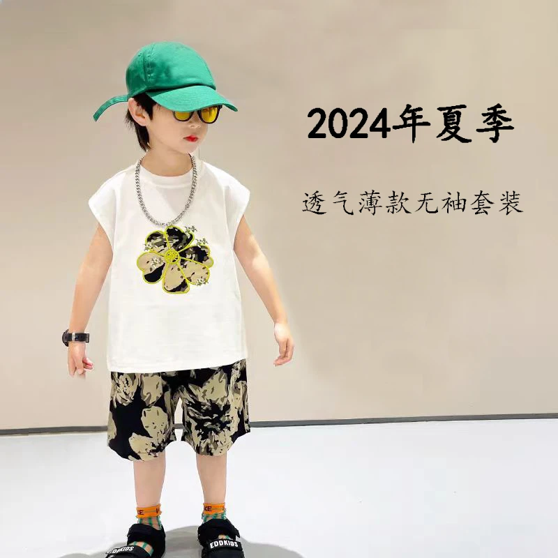 儿童夏季洋气休闲背心套装男童薄款透气外穿宽松两件套