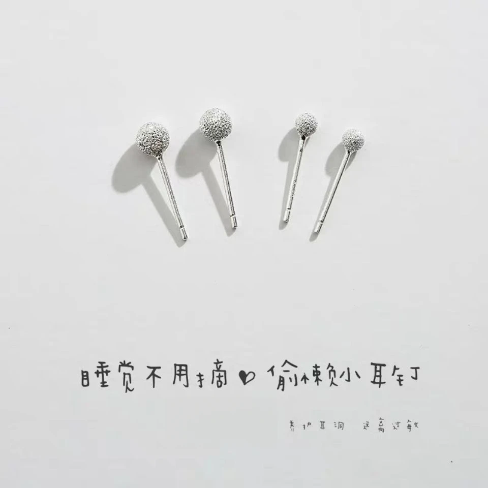 合金耳饰 养耳洞网红豆豆耳钉手工磨砂圆珠耳钉学生耳饰百搭耳环