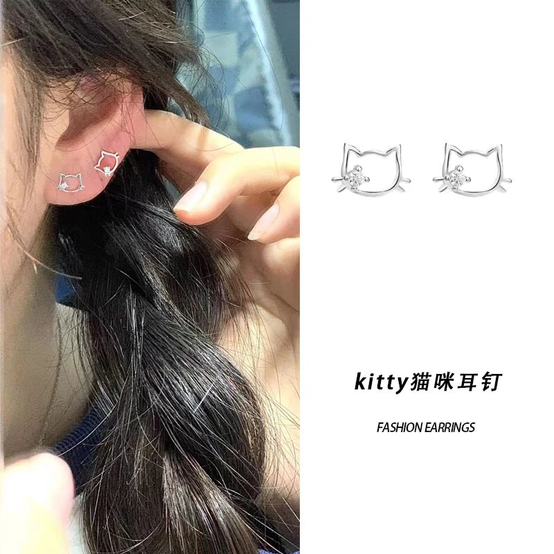 合金耳饰 ins耳钉kitty猫咪养耳洞防过敏小众可爱学生气质耳饰女
