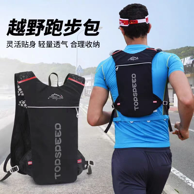 INOXTO/鹰图5L轻便透气骑行越野跑步包休闲徒步马拉松户外双肩包