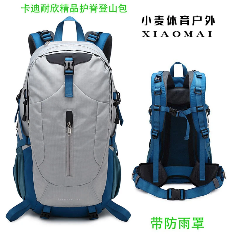 轻便防水护脊登山户外双肩包超轻便携休闲旅游露营骑行徒步户外包