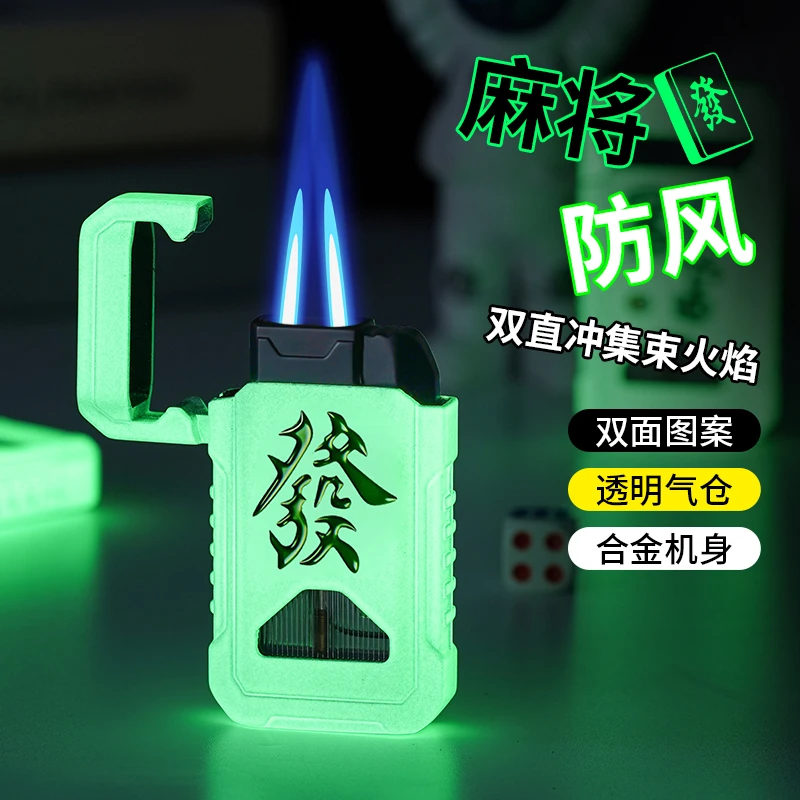 新款网红白麻将造型充气打火机绿色麻将双火可视气箱送礼