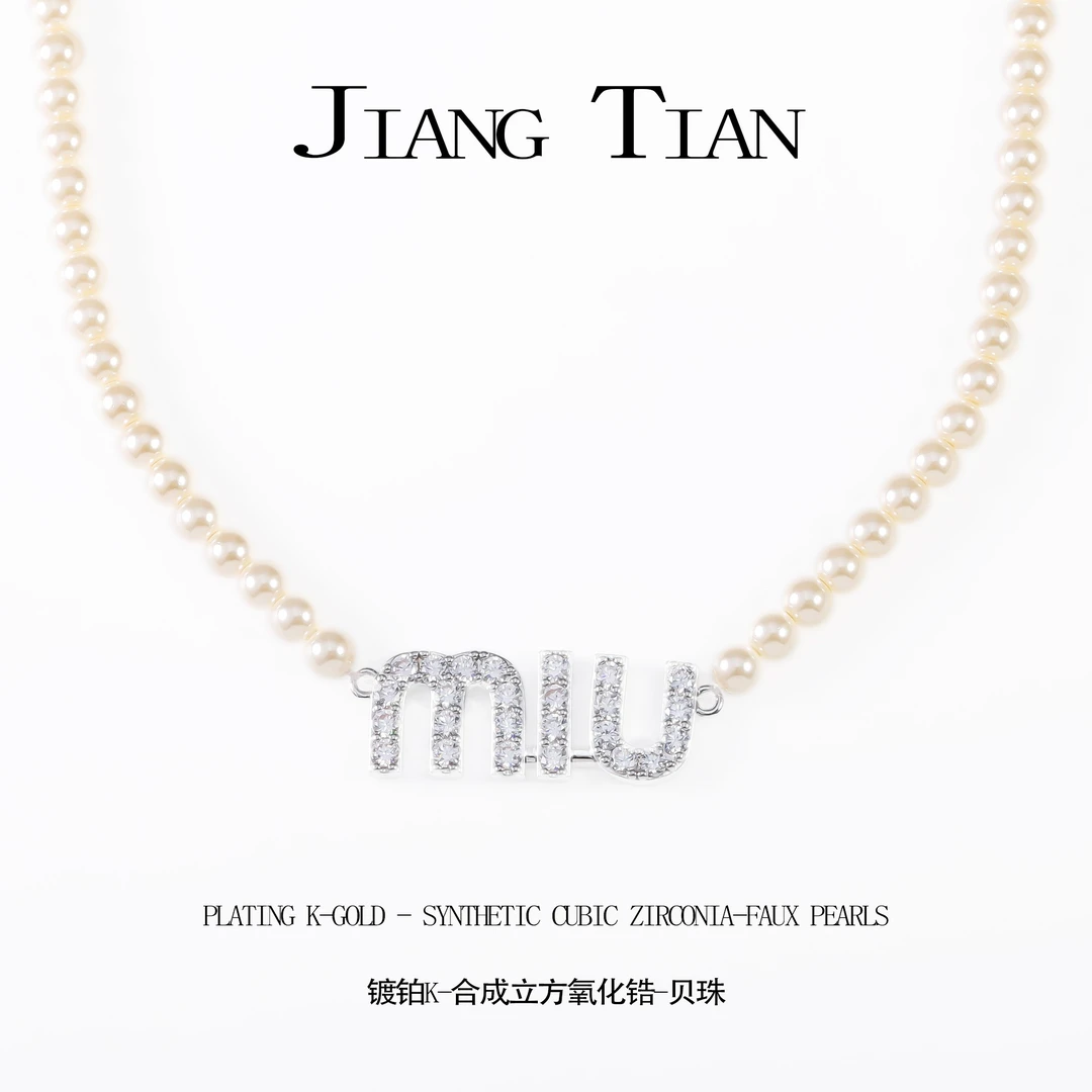 铜合金仿珍珠项链 贝珠仿珍珠毛衣链女项链轻奢高定 N0099