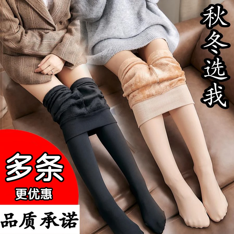 丝袜女秋冬季加绒打底连裤袜春秋款中厚肉肤色外穿薄绒连脚打底裤