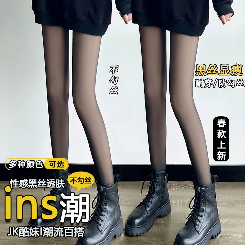 2025秋冬新款黑透肤光腿神器女春秋冬季透肉显瘦打底裤袜网红百搭