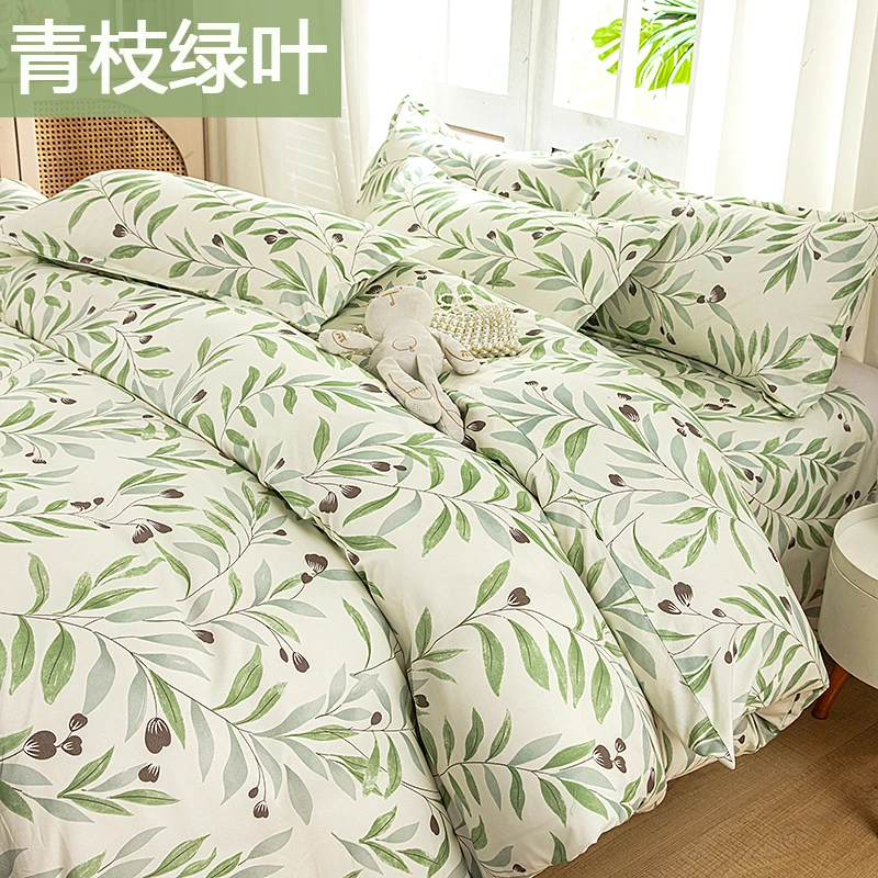 【速发速发】优质被套单件1.5m碎花单双人被罩1.8/2m宿舍床品