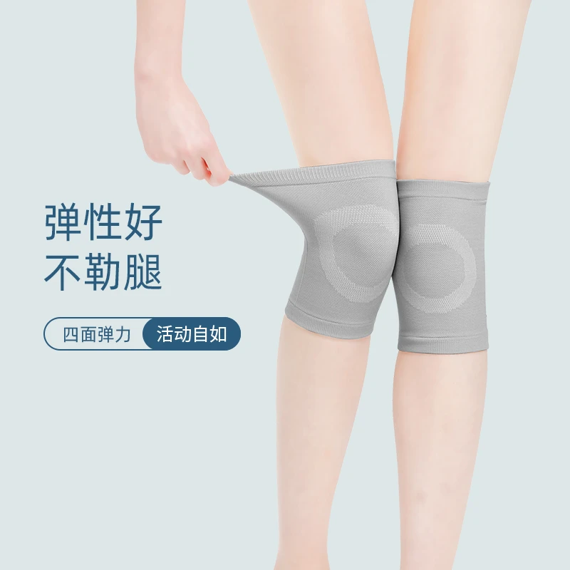 冬季薄款护膝盖套保暖老寒腿女士老人关节防寒空调房专用护腿C1