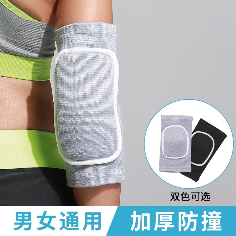 护肘垫关节套女护手肘平板支撑瑜伽防摔网球护套保暖保护运动胳膊