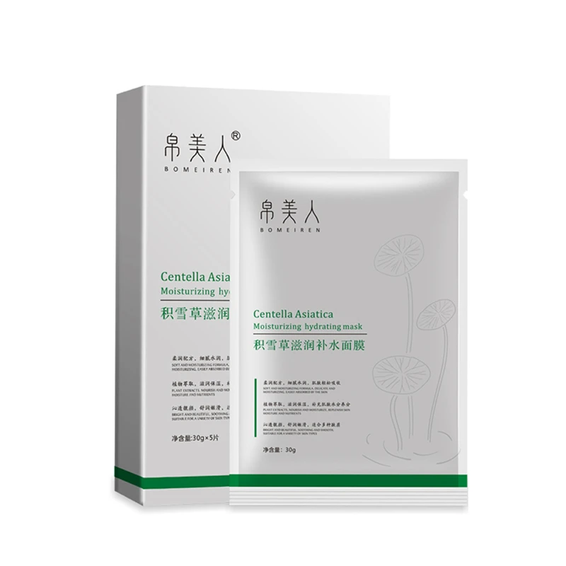 积雪草滋润补水面膜