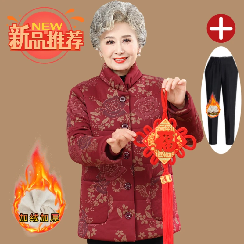 老人老太中国风保暖奶奶装加厚中老年妈妈装冬季春秋老年人加绒