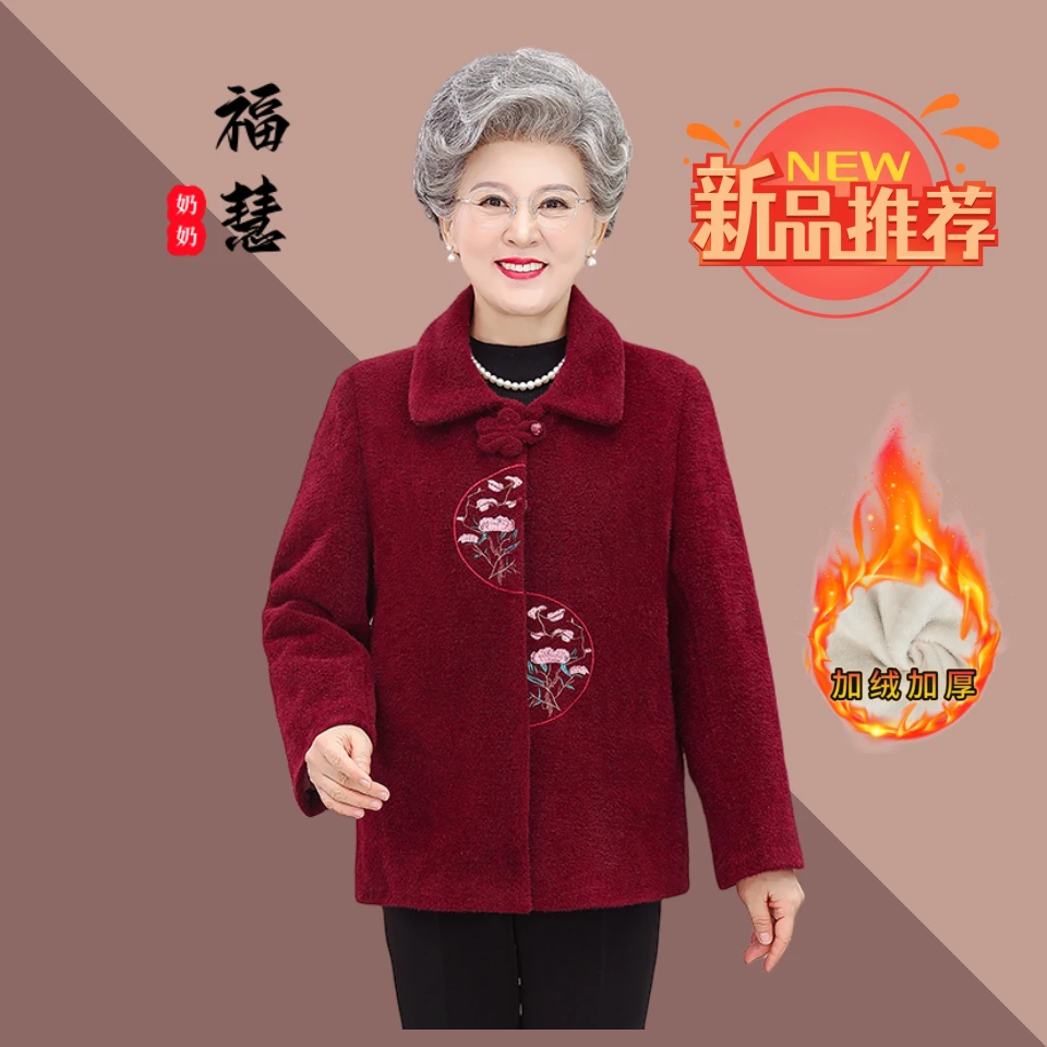 2老人老太中国风保暖奶奶装加厚中老年妈妈装冬季春秋老年人加绒