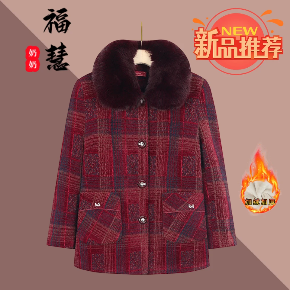 老人外套中国风保暖奶奶装加厚中老年妈妈装冬季春秋老年人加绒