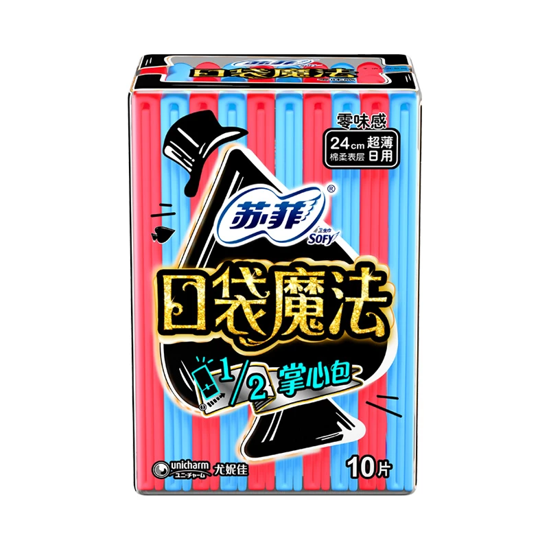 苏菲卫生巾女口袋魔日用棉柔240零味感组合女姨妈巾整箱旗舰官网