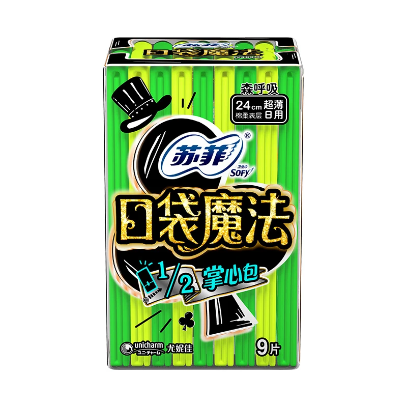 SOFY/苏菲卫生巾女口袋魔日用棉柔240森呼吸组合女姨妈巾整箱旗舰