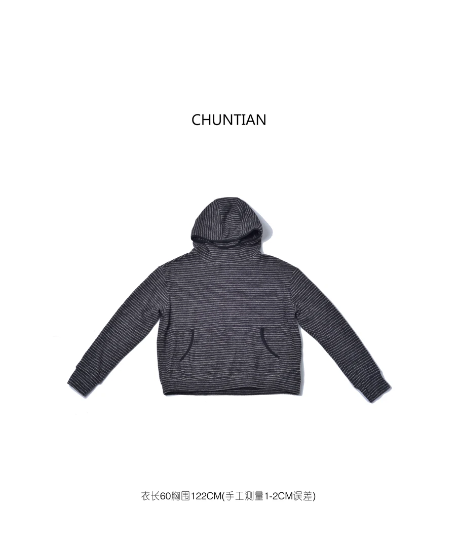 春田原创 寻冬 简约条纹连帽卫衣