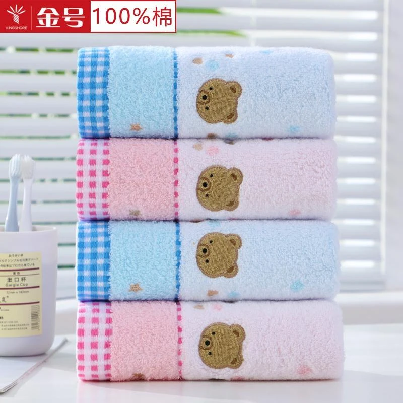 金号毛巾纯棉加厚加大洗脸巾无捻纱全棉男女家用吸水面巾