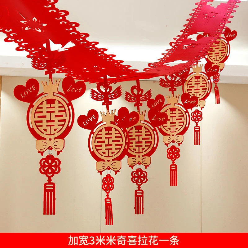 结婚新婚房客厅卧室装饰男女方婚礼新房室内房顶四角吊顶拉花布置