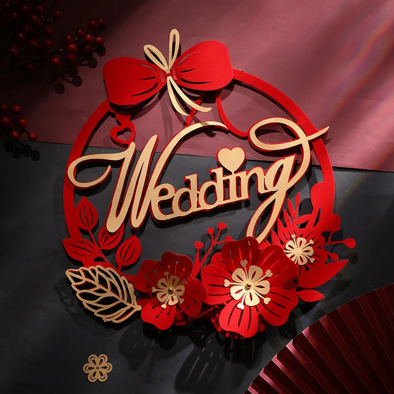 喜字贴结婚专用囍字大门窗花贴无纺布男女方婚房婚礼布置装饰贴纸