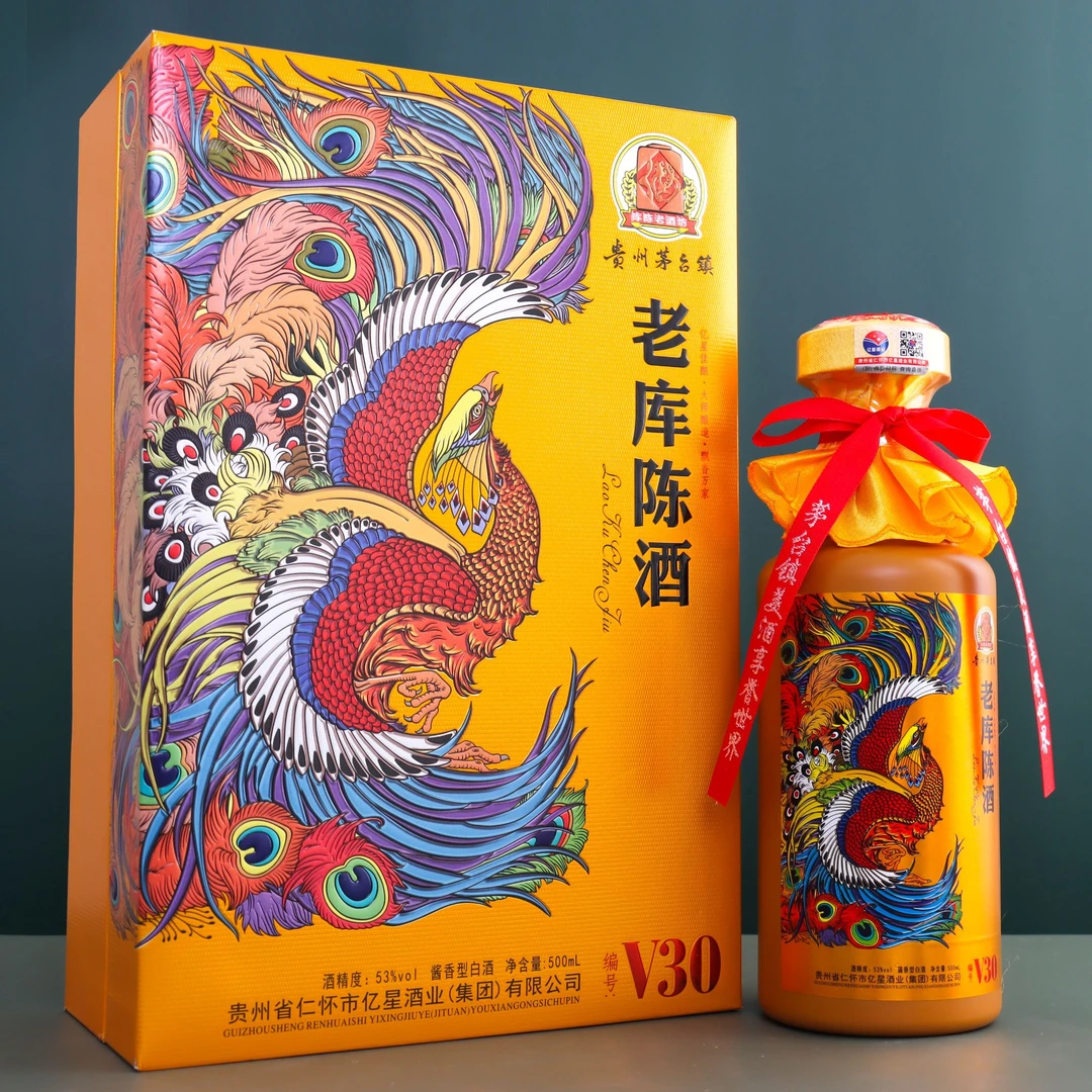 老库陈礼盒装v3053度
