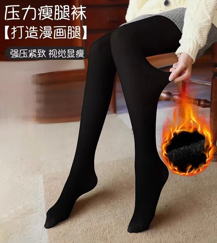 南极人纯黑色加绒一体裤连体打底裤袜厚款高腰提臀加厚秋冬修身女