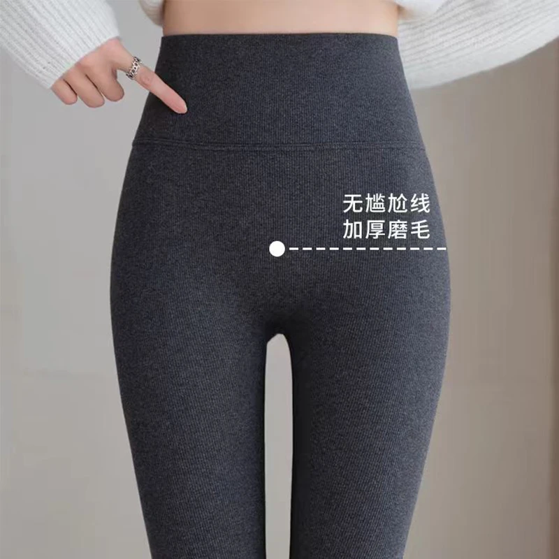 南极人加长版高个子打底裤薄绒厚款大码薄绒高腰打底裤长裤女外穿