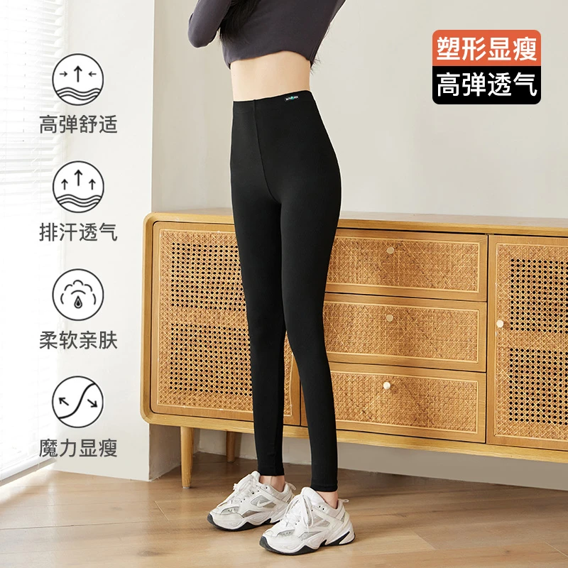 高腰薄款女打底裤女秋冬黑色裤子显高春秋贴身外穿紧身显瘦新款