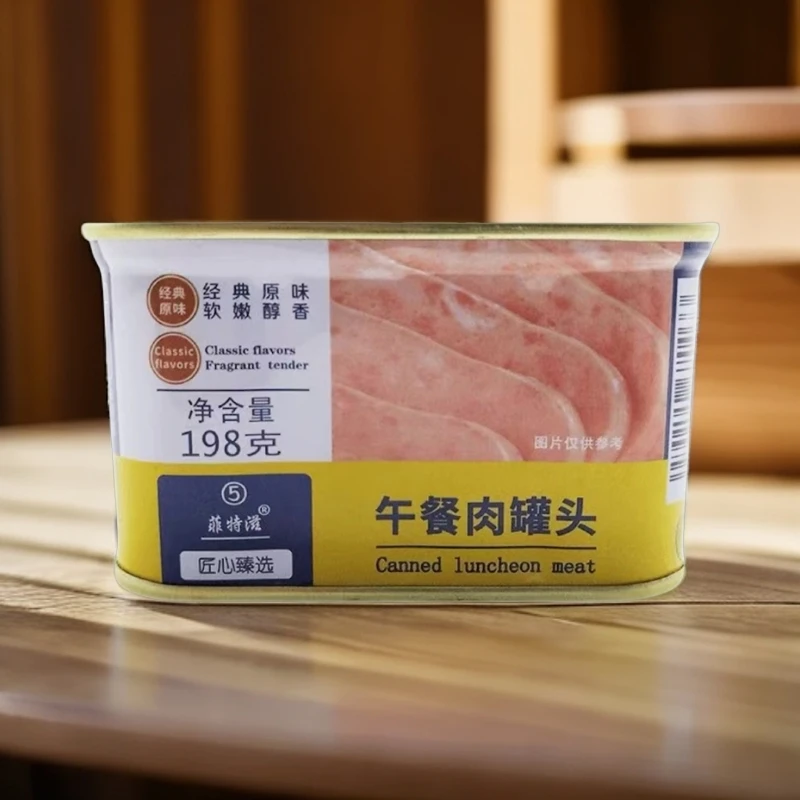 【保质期至26.7.11】方便速食午餐肉罐头即食198g/罐装