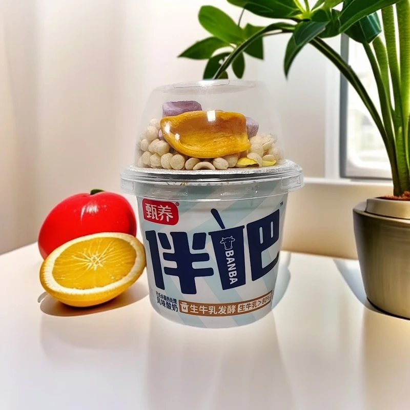 【老吴专属】保质期至24.11.15 风味酸奶生牛乳发酵生牛乳>80%