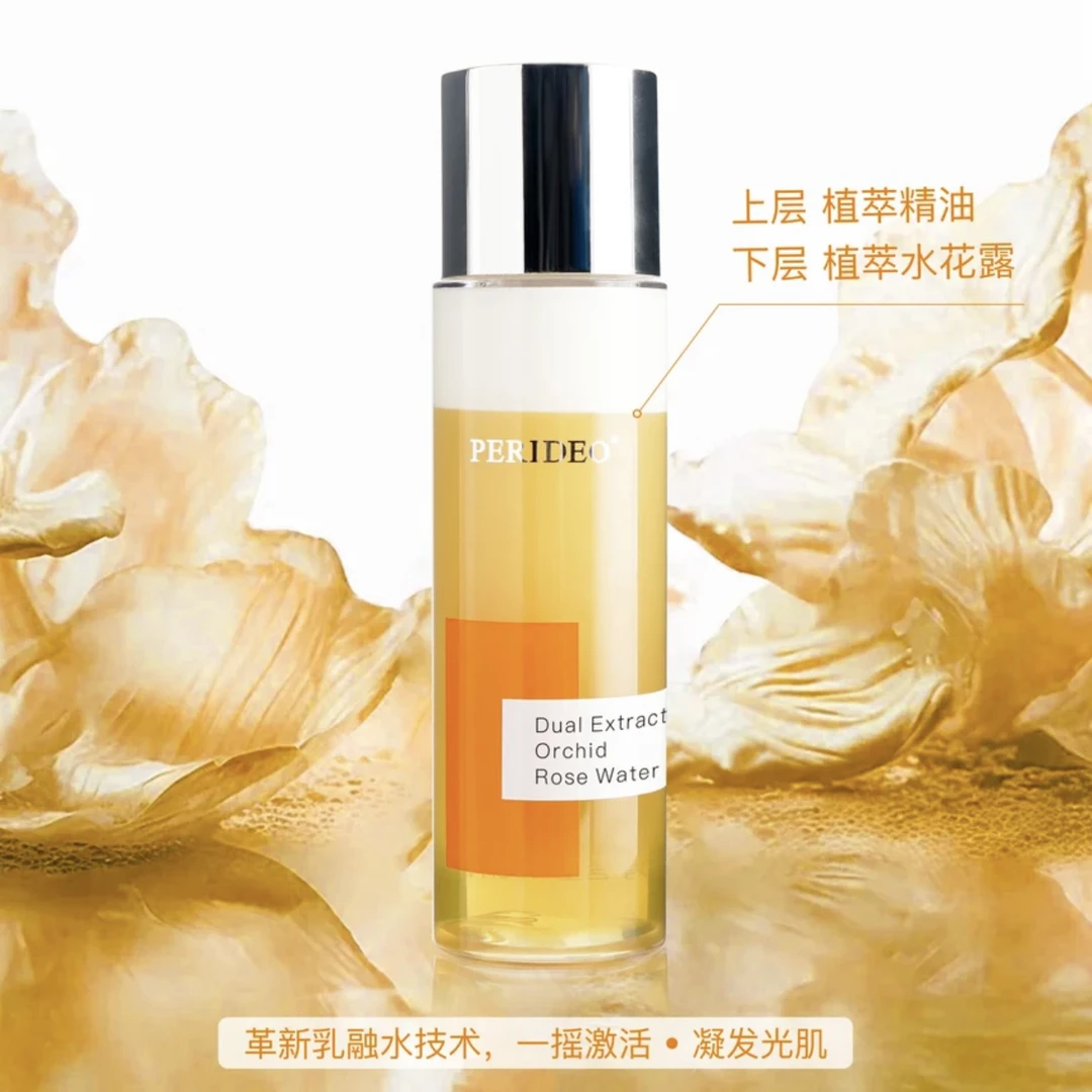PERIDEO双萃酵母兰花玫瑰水