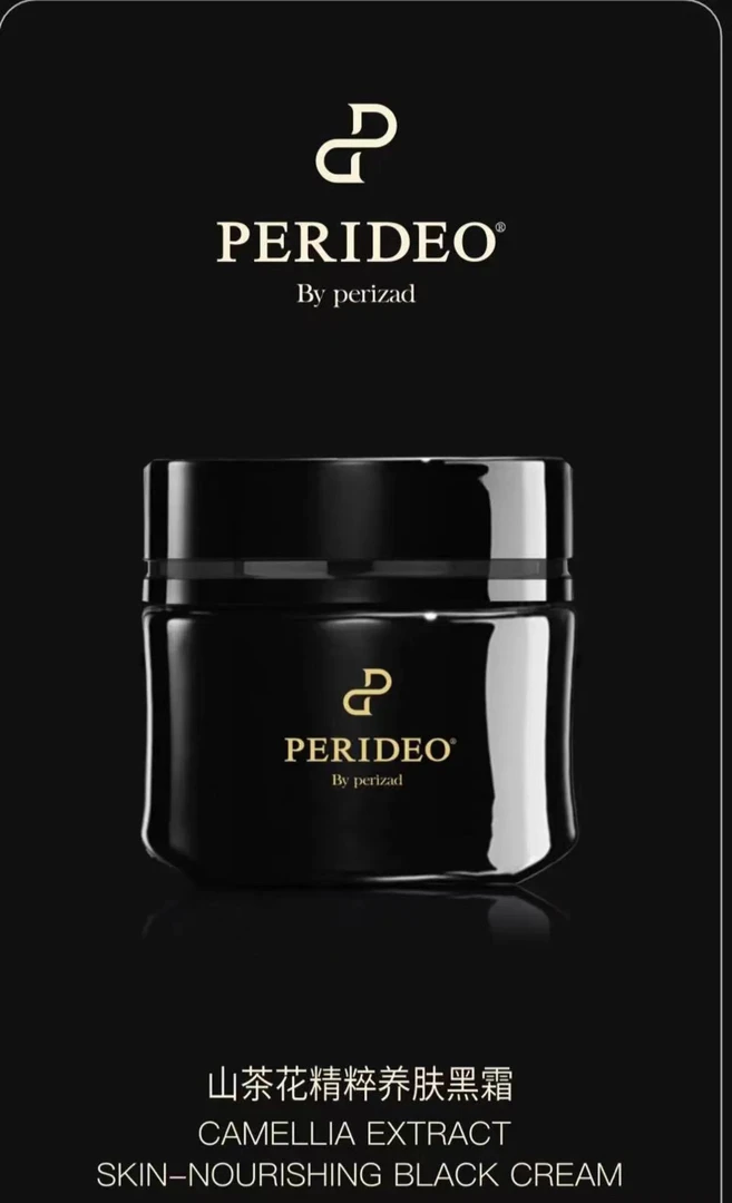 PERIDEO 山茶花精粹养肤黑霜保湿塑形滋养