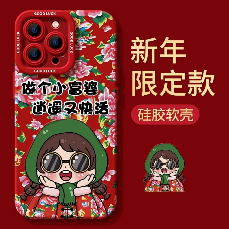 适用东北大花棉袄苹果15promax手机壳iPhone14pro秋冬13P16ProMax