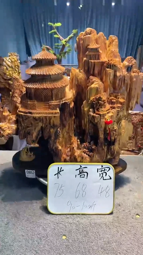 【闪购商品】崖柏崖柏