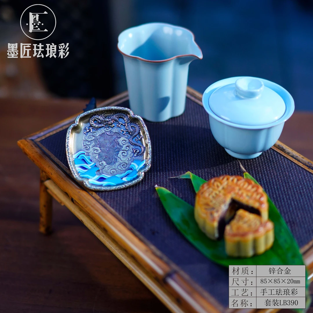 【墨匠】寓境高档中式国潮腾龙礼盒手工珐琅彩家用礼盒装LB390高档