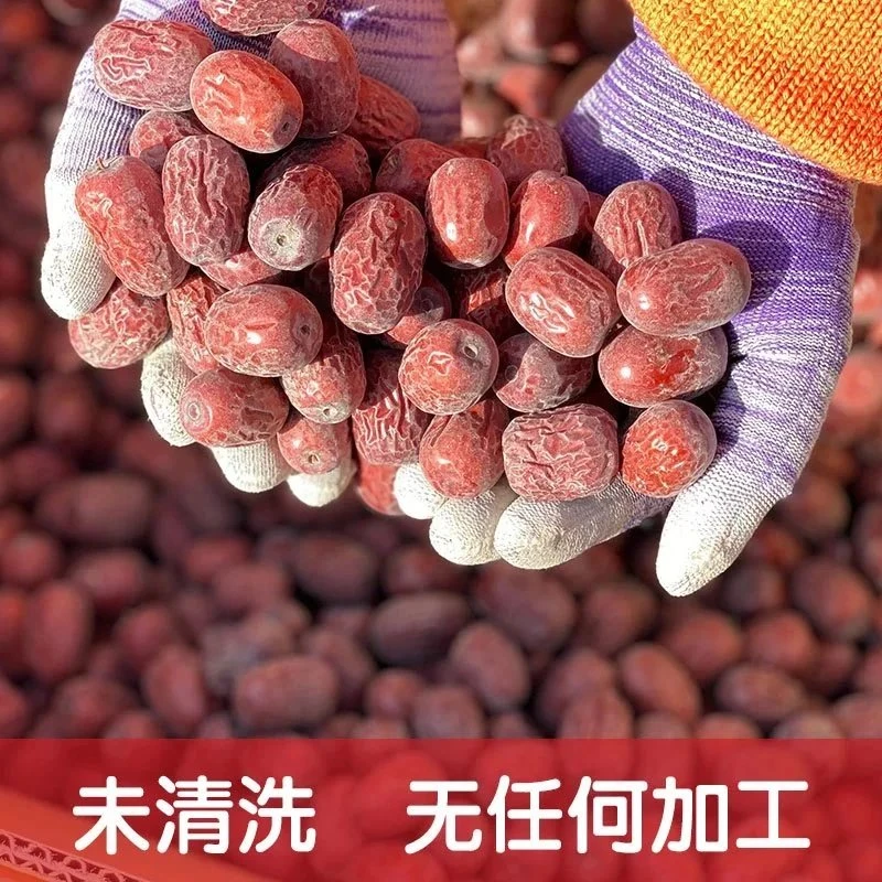 2025年新疆沙漠灰枣 原生态 未清洗 未加工 皮薄肉厚