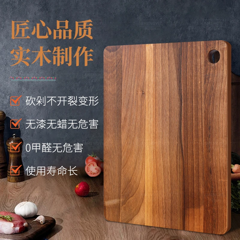 【拼接】新疆百年老核桃木砧板 菜板 无漆无蜡 自然纹理 容易冲洗